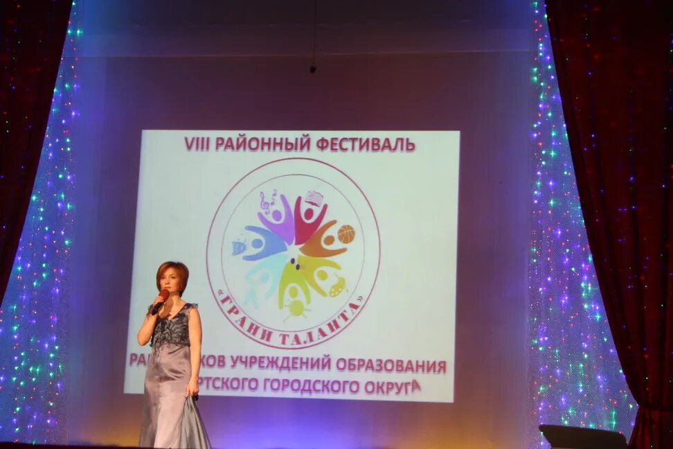 Конкурс грани таланта. Фестиваль профсоюзные таланты. грани таланта художественное чтение. грани таланта художественное чтение финал.