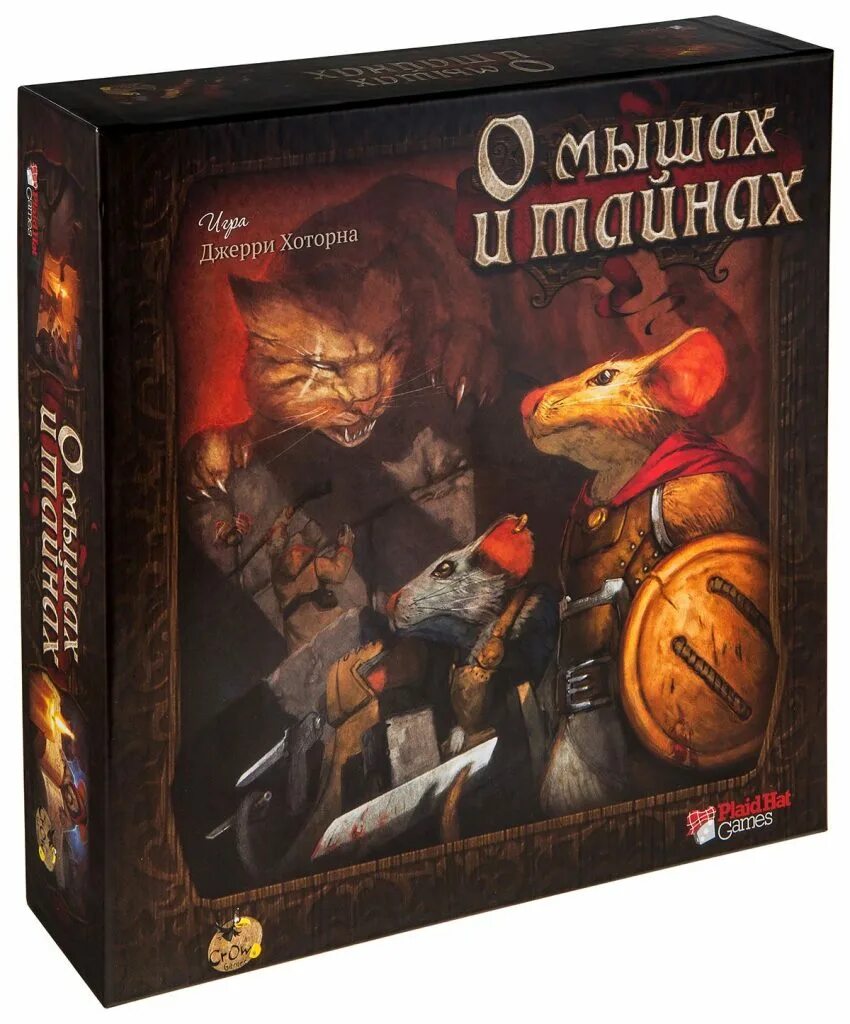 Игра Mice and Mystics. О мышах и тайнах. О мышах и тайнах настольная игра. Настольная игра мир сказок.