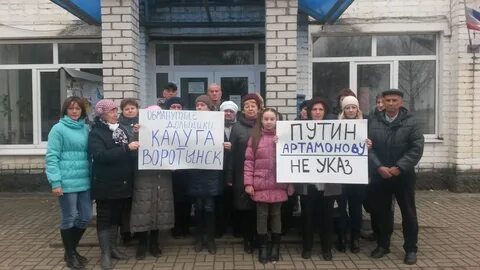 Сайт горбатина