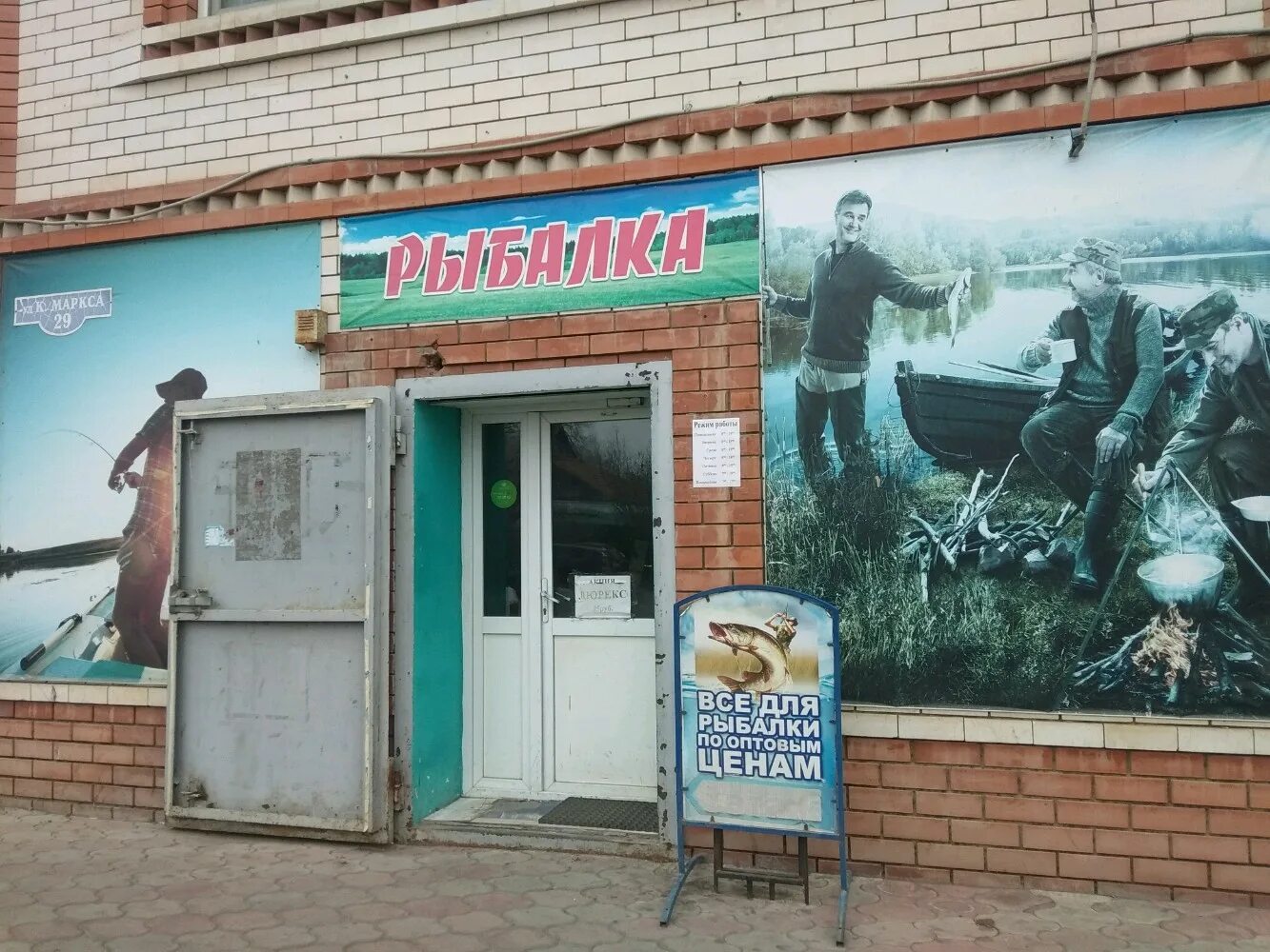 Улица комсомольская 1 прокопьевск. Ул комсомольская рыбное. Комсомольская 155 йошкар-ола. Рыбное аптека на почтовой. Аптека рыбное рязанская область.