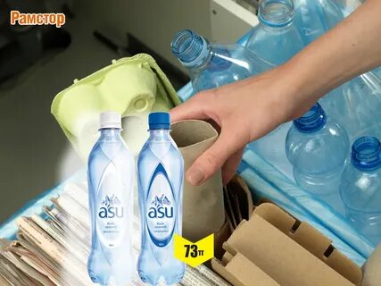 Правильный водный