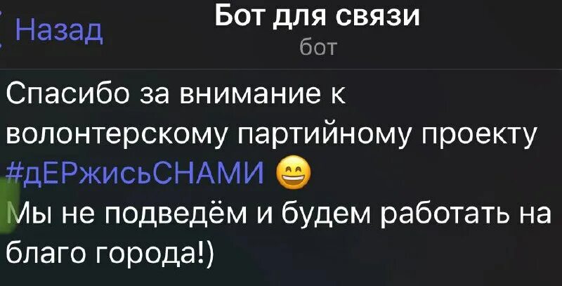 тамбовский кейс телеграмм канал