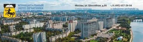 Ремонт печатники
