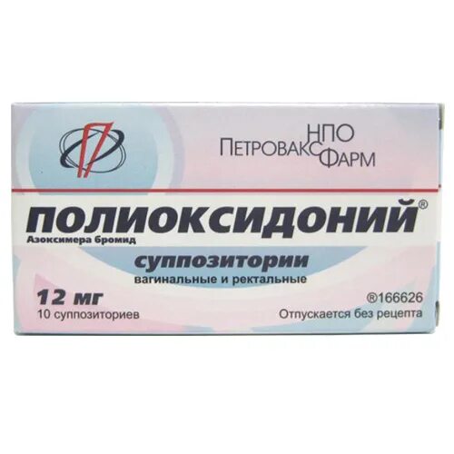 свечи от спаек в гинекологии недорогие. лонгидаза свечи. лонгидаза аналоги более дешевые. лонгидаза таблетки. лонгидаза свечи.