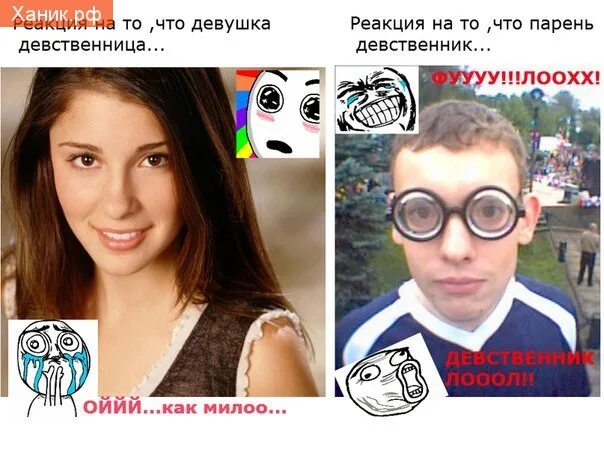 Девственник был сопляком стал мужиком. Парень не девственник. мальчик девственник. как выглядит девственник. девушки которые девственники как выглядят.