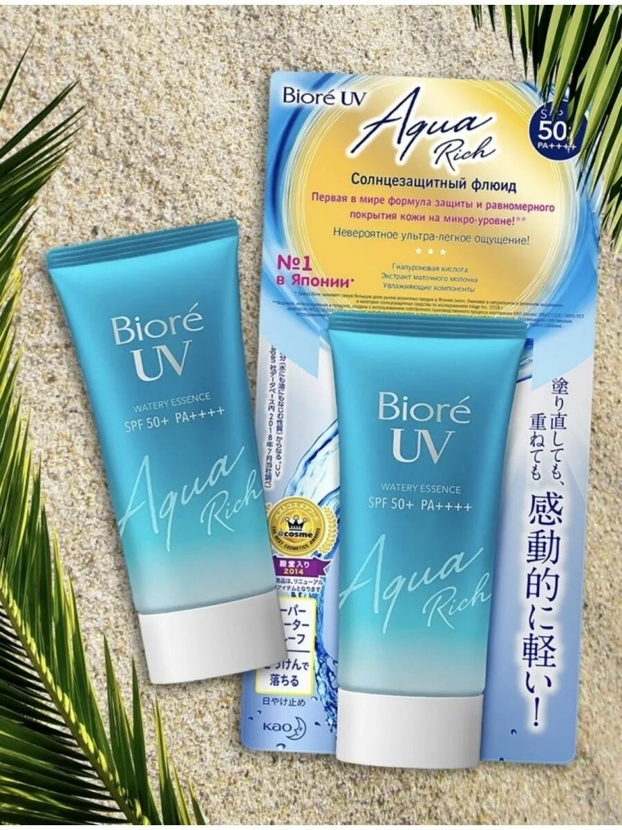 Biore uv aqua rich spf 50. Солнцезащитный флюид Biore UV Aqua Rich spf50. Biore UV Aqua Rich watery Essence SPF 50. Biore Aqua Rich SPF 50.