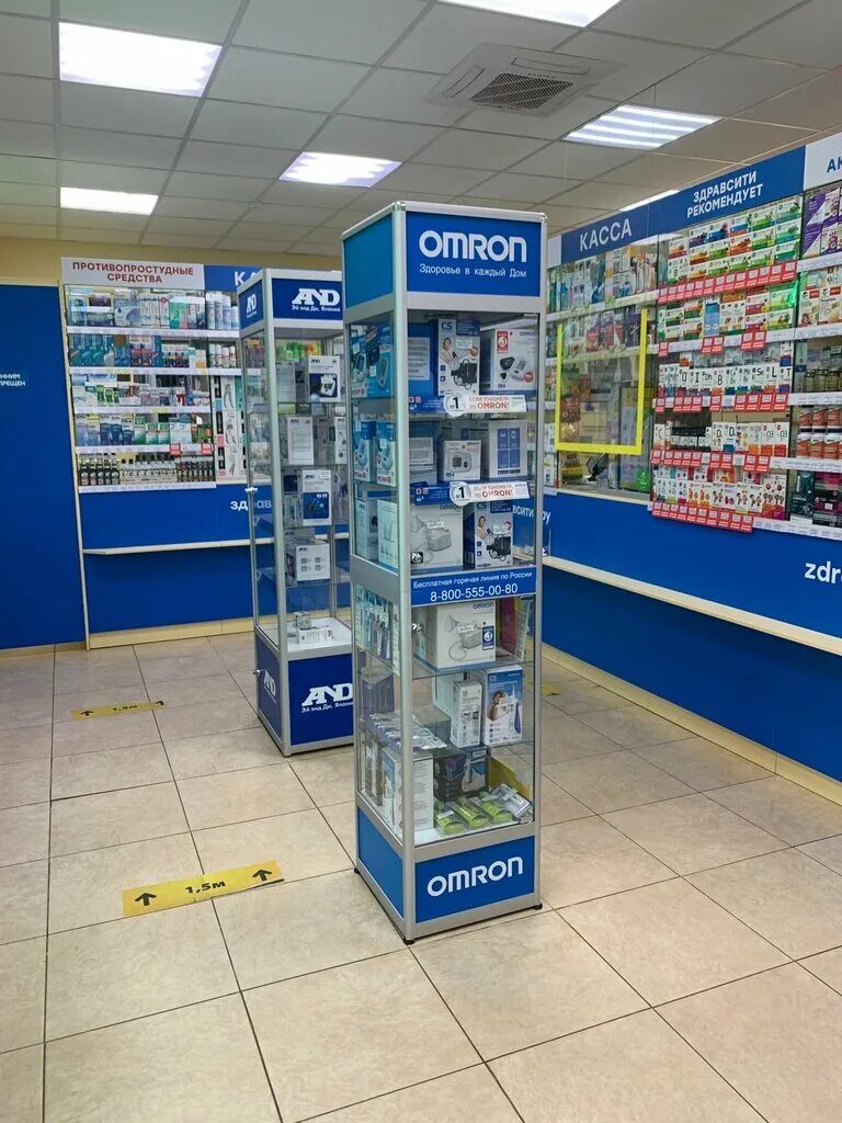 , 43. егорьевск ул. аптека 120 егорьевск. 5 микрорайон д 16 егорьевск. аптека горздрав егорьевск.