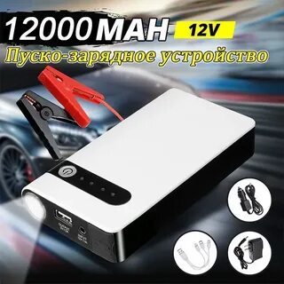 Зу 20000