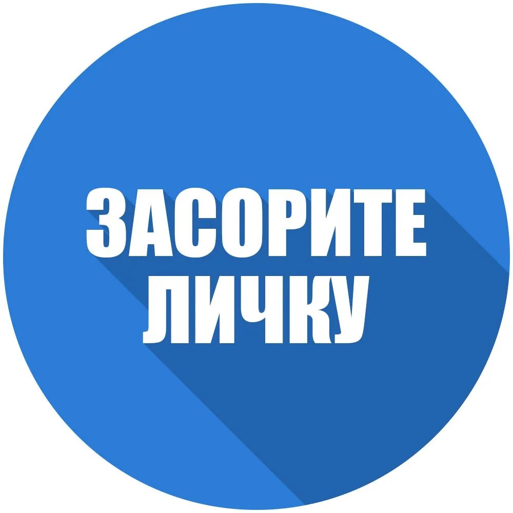 Накрутка sms. Картинки пишите в лс.