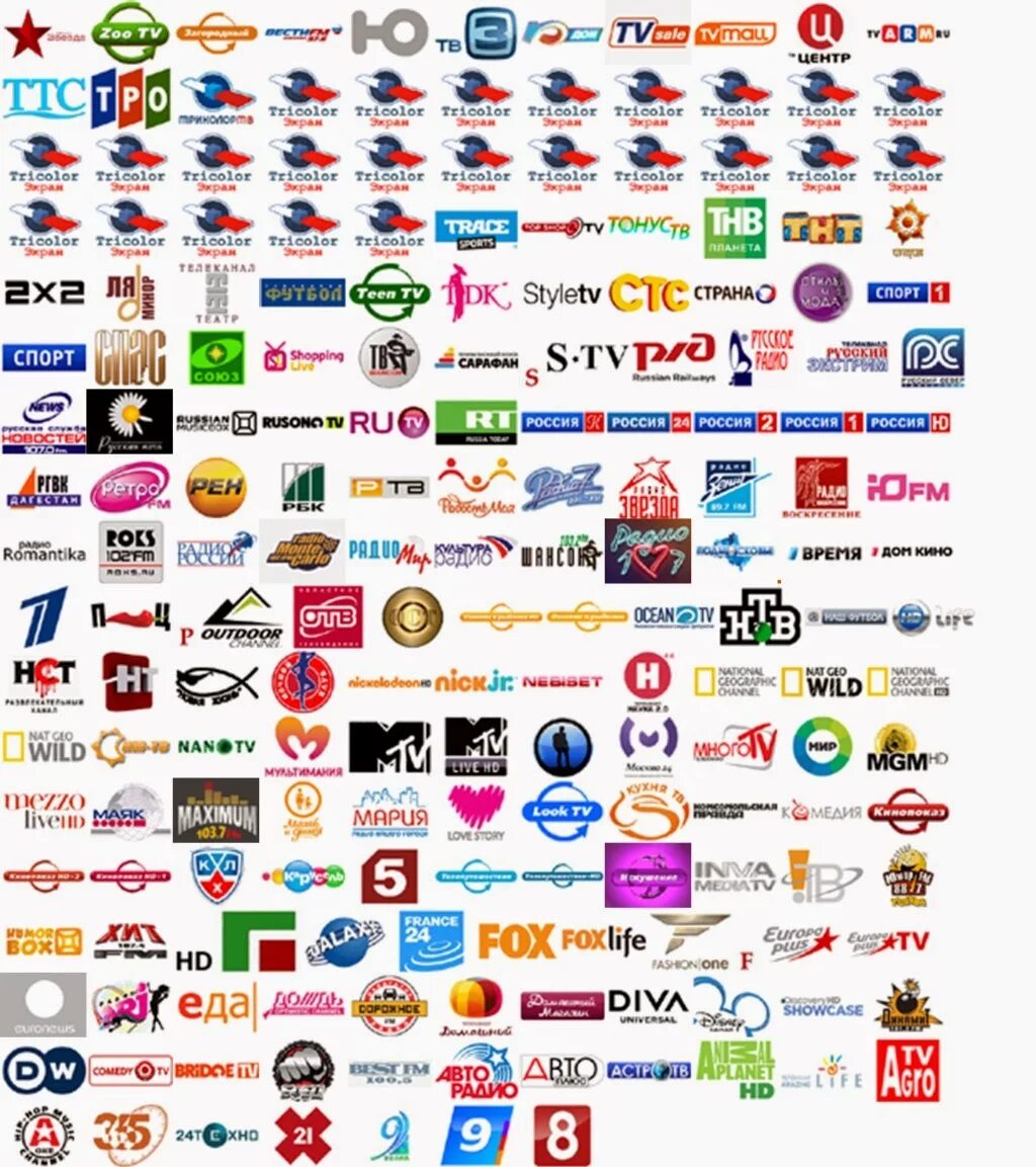 Можно российские каналы. Каналы Триколор. Триколор ТВ каналы. Логотипы российских телеканалов. Эмблемы телевизионных каналов.