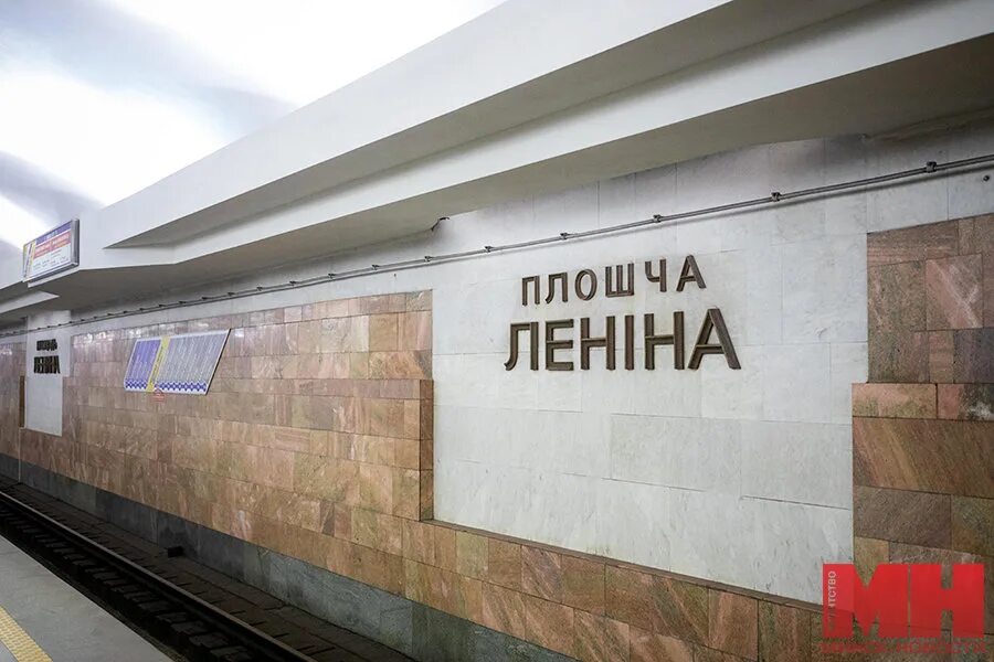 Метро ленинский работает. Расписание метро в санкт-петербурге. Метро ленинский работает. Расписание петербургского метрополитена. Метро ленинский работает.