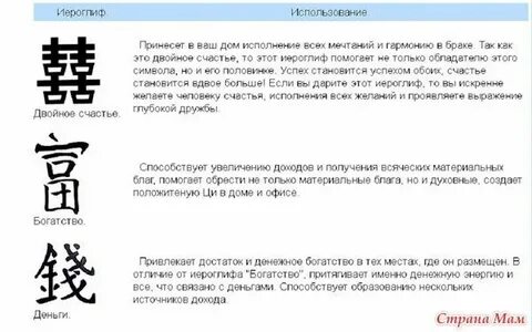 Привлечения перевод