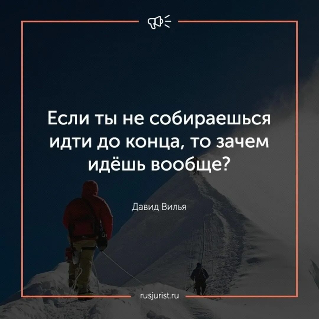 Путь начинается с первого. Дорога в тысячу миль. дорога в 1000 миль. дорога в 1000 миль начинается с 1 шага. картинка дорога в тысячу миль начинается с первого шага.