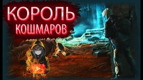 Монолит песня