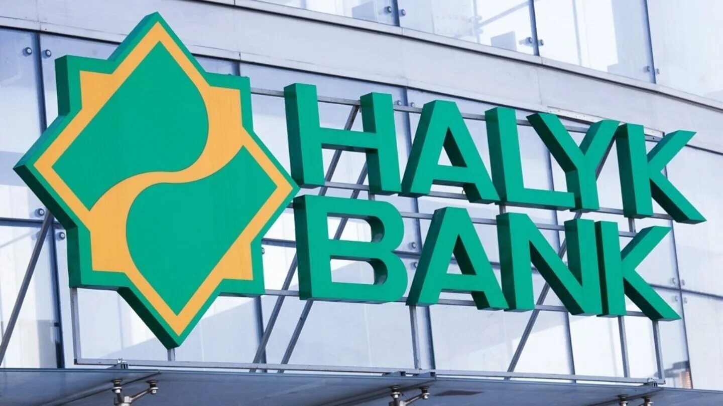 Halyk Bank Казахстан. Народный банк халык. Халык банк Казахстан логотип. Народный Сберегательный банк Казахстана.