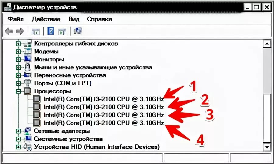 Сколько ядер в ноутбуке. Как определить ядра на компьютере процессор. Как понять какое ядро у процессора. Как узнать сколько ядер в процессоре. Количество ядер CPU как узнать.