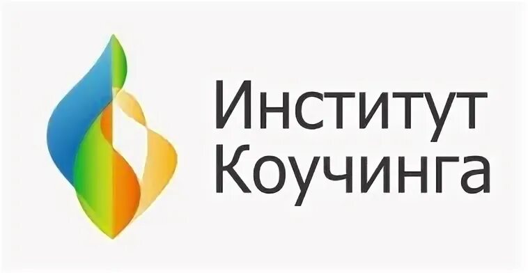 Логотипы коучинга. Институт коучинга. Институт 24 о компании страница. Логотип институт коучинга. Институт коучинга санкт-петербург.