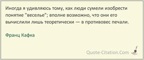 Я удивляюсь тому что