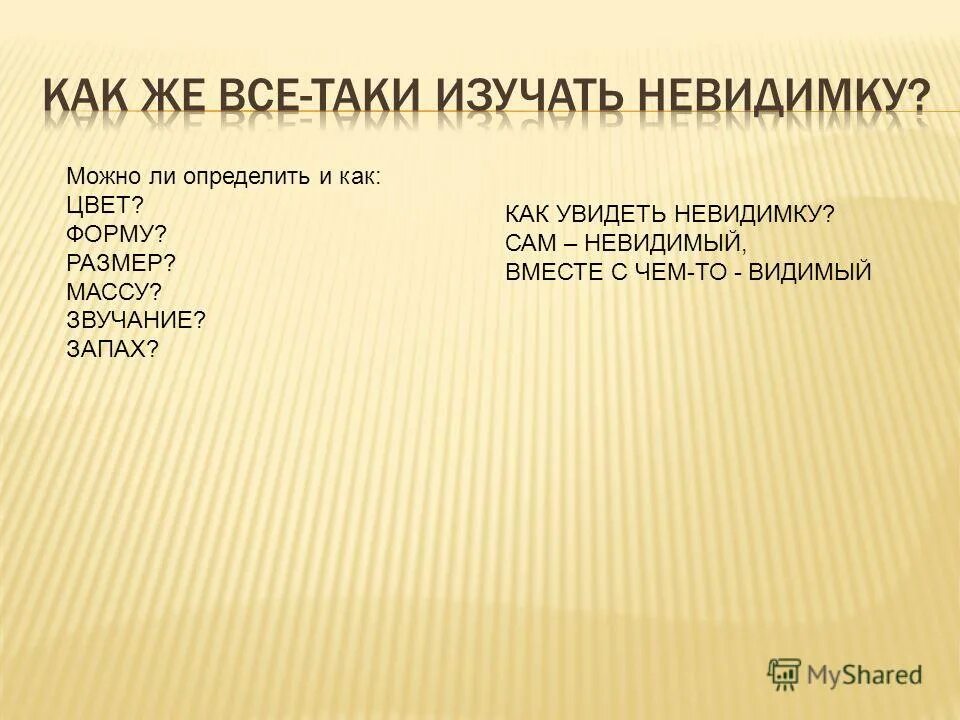 Как определить род прилагательного во множественном числе. Как определить падеж у несклоняемых сущ. Ли определенный. Ли определенный. Ли определенный.
