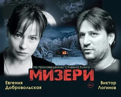Добровольская всегда одна слушать