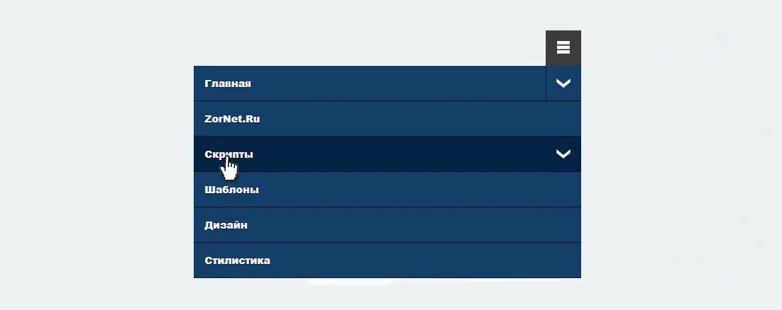 Меню для адаптива. Меню скриптов. Адаптивное меню для сайта. Мега меню css. Адаптированное меню.