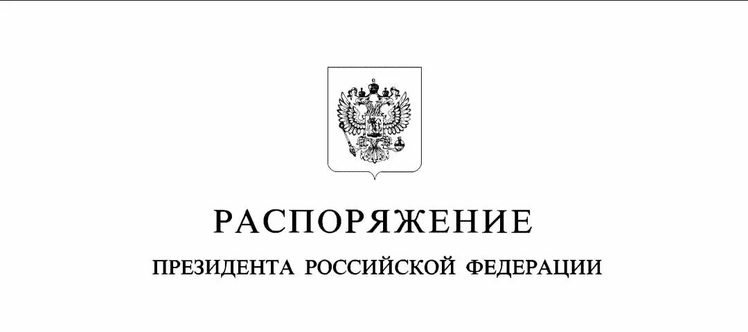 От 30 апреля 2025 г n 616