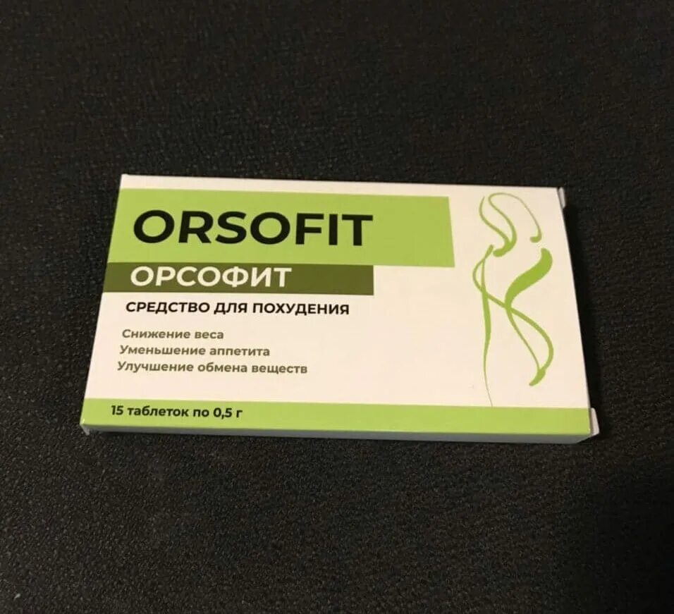 Орсофит капсулы отзывы врачей. Орсофит 50 капсул. Орсофит орсофит таблетки. Таблетки для похудения orsofit. Орсофит таблетки в аптеке.