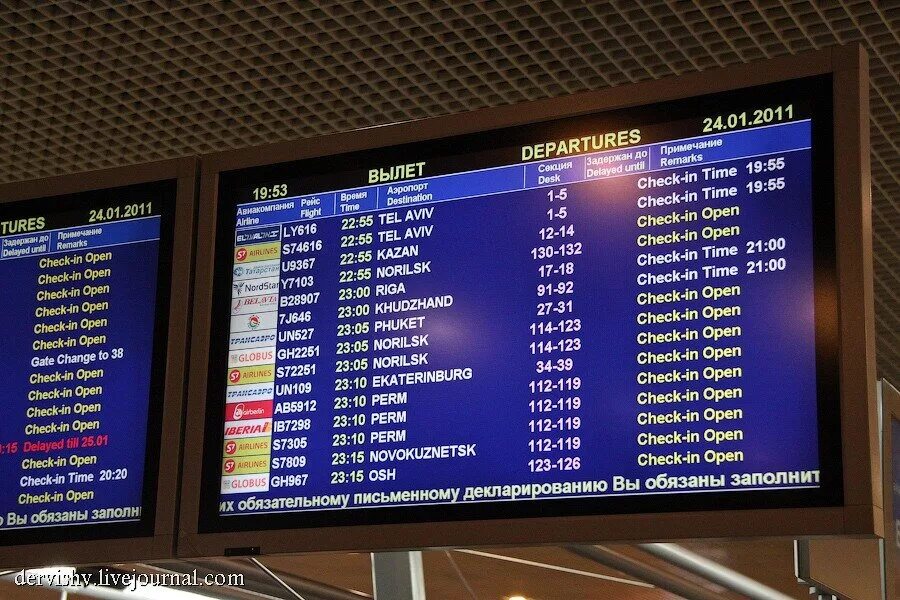 Информационное табло в аэропорту Домодедово. Аэропорт Домодедово табло вылета. Табло вылета Барселона. Табло вылета Домодедово стойка регистрации.