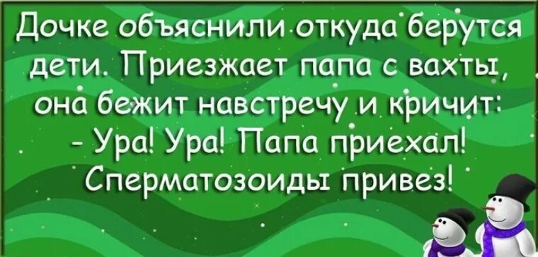 Как развеселить компанию. Шутки чтобы рассмешить. развеселить больного. шутки чтобы развеселить человека. картинки развеселить.