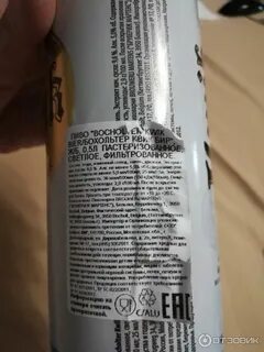 Бохольтер квик лагер