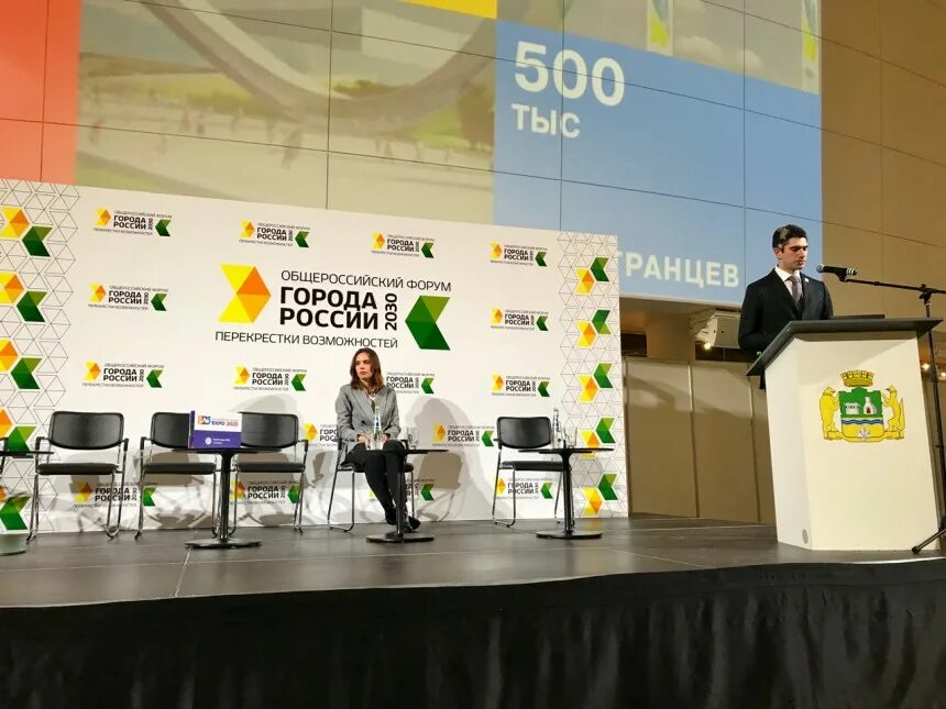 Форум города екатеринбург. Кольцевое наземное метро екатеринбург. Сити куб берлин. Форум города екатеринбург. Экспо 2025 екатеринбург.