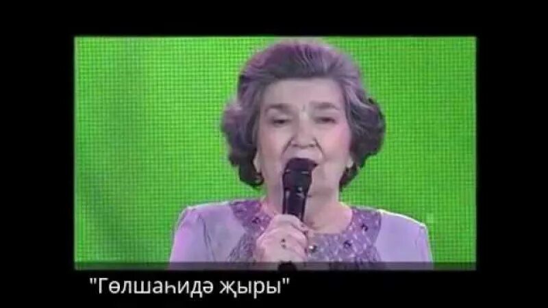 Флера Сулейманова. Флюра Сулейманова. Эниема Флёра Сулейманова. Флюра Узянбаева певица. Эниемэ флера