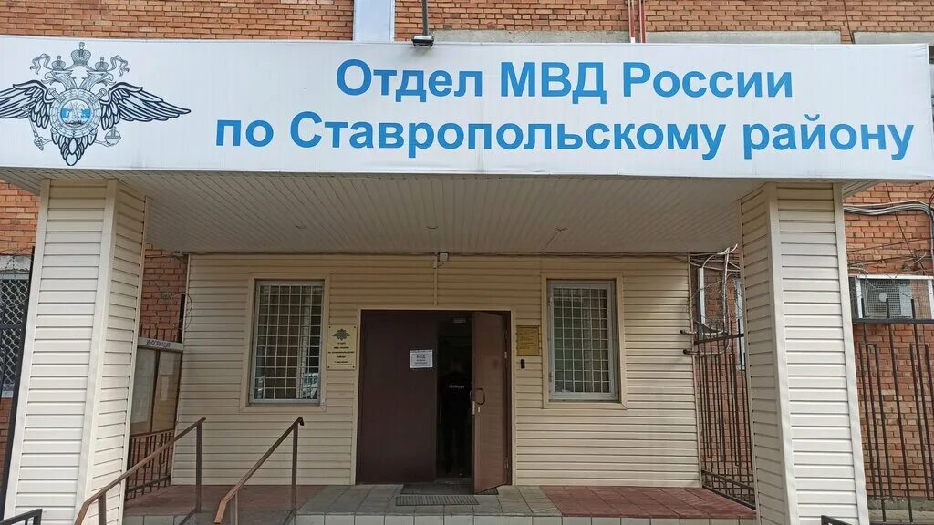 Отдел полиции самарская область. Отделение полиции тольятти. Отдел полиции самарская область. Милиция самара. Г самара ул соколова 34 мвд.