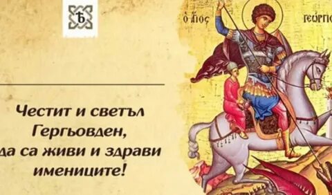 6 мая это