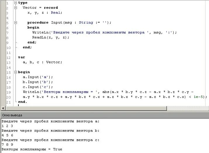 Перестановка элементов вектора pascal