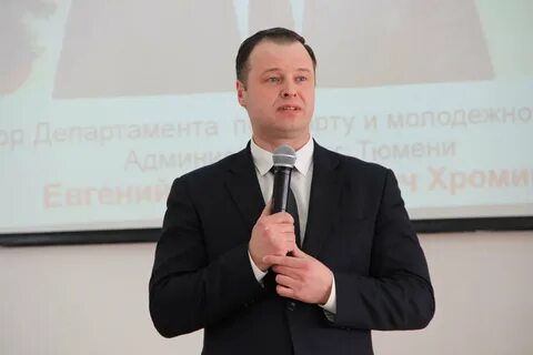 Тюмгу физкультура