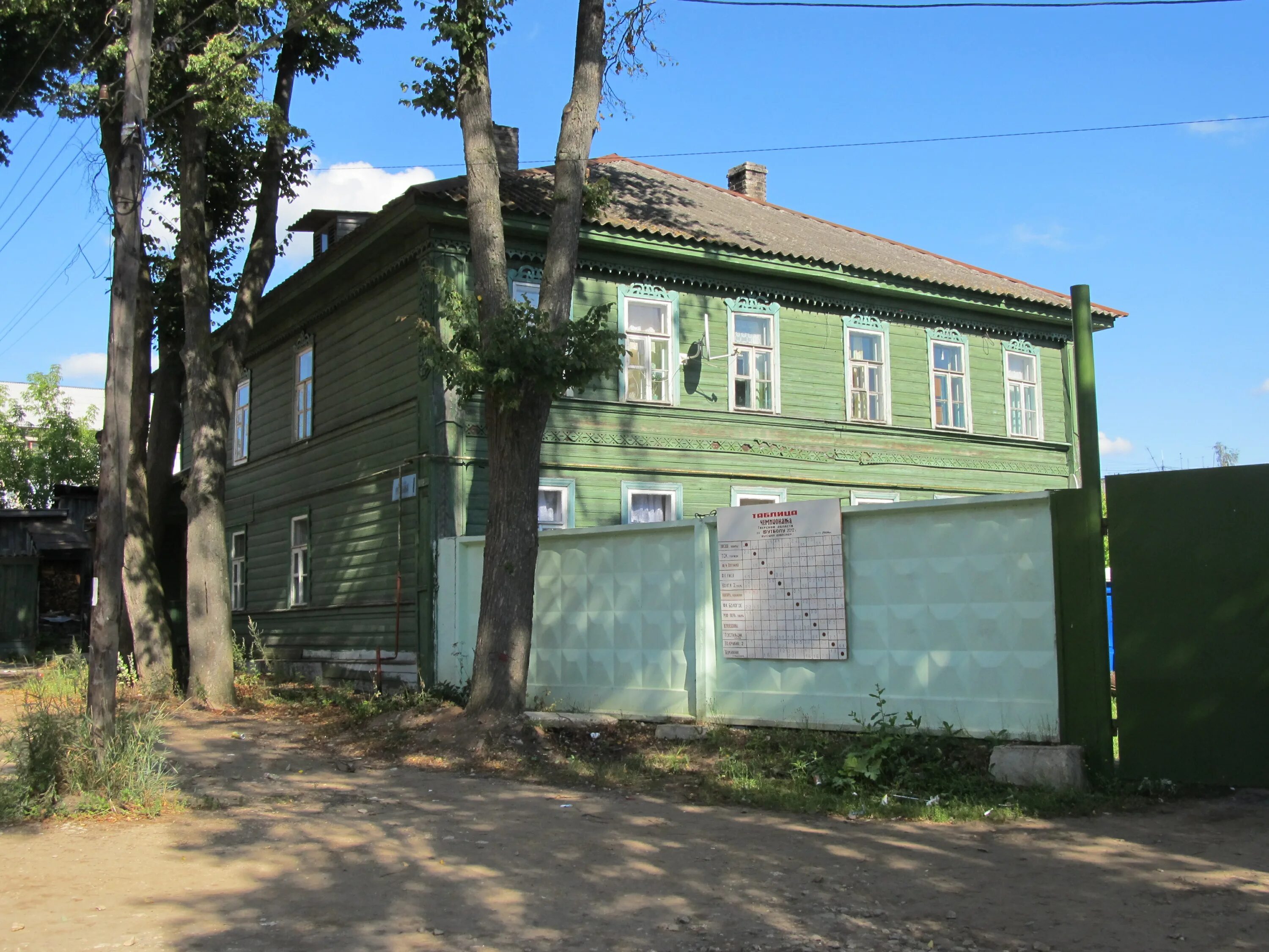 центр города бологое. дзержинского 40 бологое. магазины города бологое. магазины города бологое. магазины города бологое.