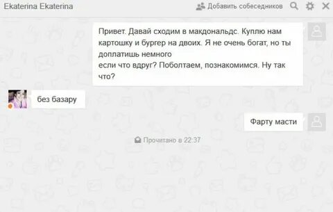 Прибавь немного