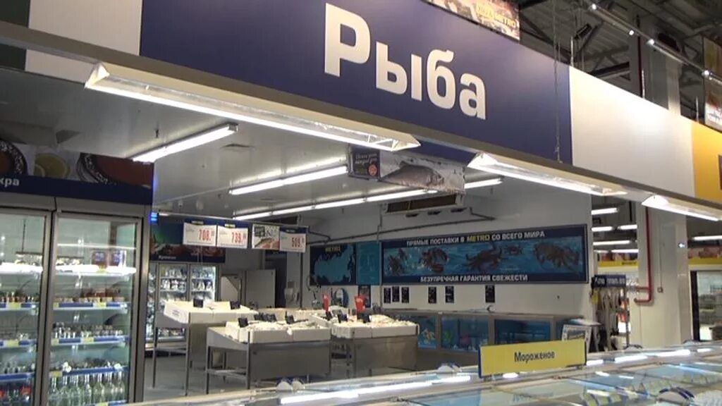Метро рыбный отдел. Санкт-петербург улица ильюшина 14 долгоозерный рынок. Рыба на прилавке. Рыба в магазине. Рыбный торговый центр.