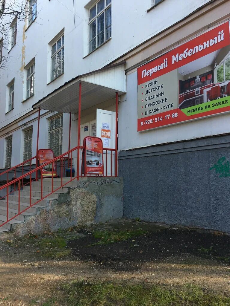 Panorama: Moskovskij kreditnyj bank, payment terminal, Chekhov, ulitsa Poligrafi
