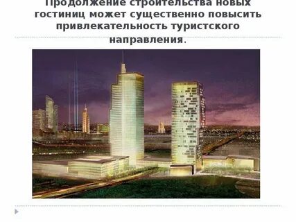Продолжаю строительство