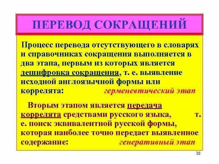 Психология перевод на русский язык. Psychology картинки. Психология перевод на русский язык. Психология это наука. Психургия.