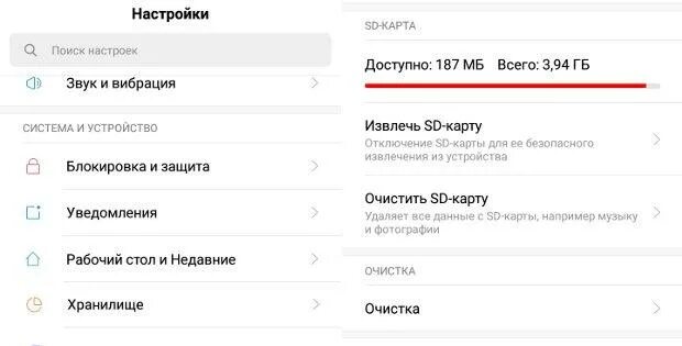 Память телефона редми 7. Редми очистка памяти. Очистка памяти на андроид Xiaomi Redmi. Оперативная память в телефоне Xiaomi. Как очистить память на редми.