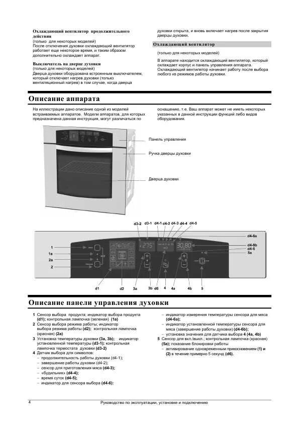 плита электрическая gorenje ec2000p2 инструкция. духовой шкаф gorenje bo5333rbr.