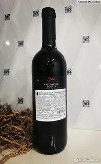 Вино sangiovese puglia красное сухое