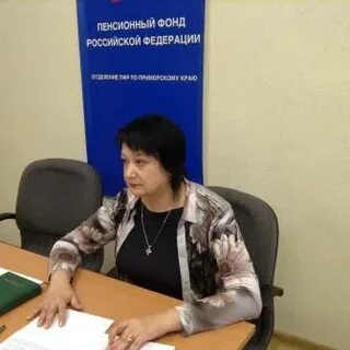 Пенсионный фонд каменск уральский