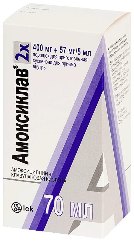 Амоксиклав 125мг+31.25мг/5мл. Амоксиклав 400 мг. Амоксициллин клавулановая кислота 400 мг суспензия. Амоксиклав суспензия 400 мг.