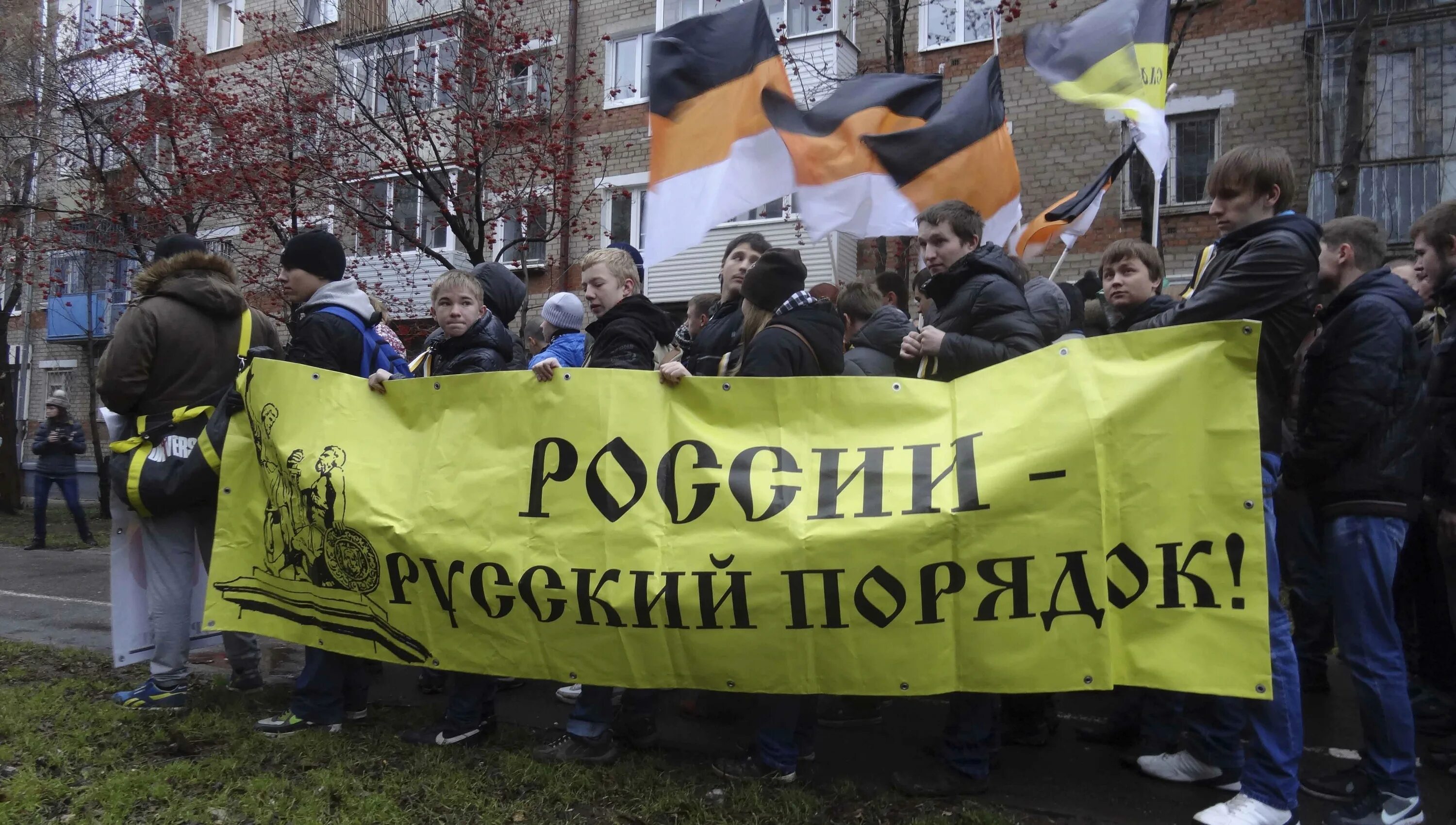 Русский порядок или. Против единороссов. Рне 1993. Русский порядок фото. Русский порядок един ролик.