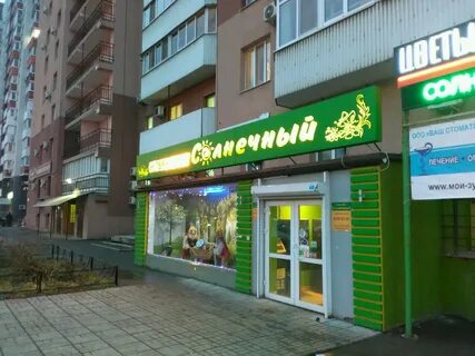 Солнечная 53 самара