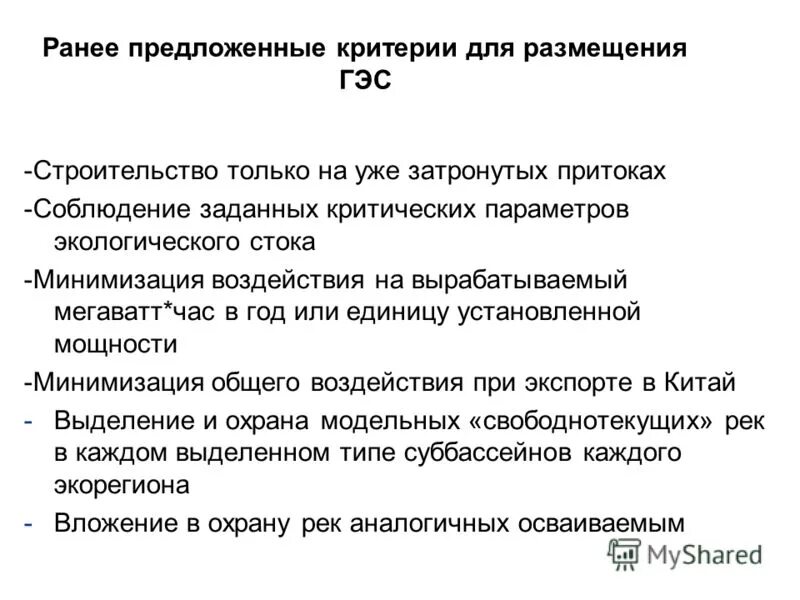 Отҽк из започҽк,как лҽчить. Ранее предложенных. Ранее предложенных. Взносы в фонд страхования вкладов. Механизмы налогового льготирования.